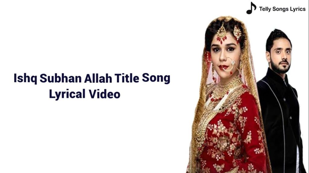 Ishq Subhan Allah (Title) - Lyrics in Hindi